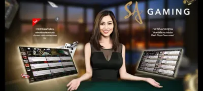 เทียบความแตกต่างสองคาสิโนค่ายดัง SA Gaming และ Allbet