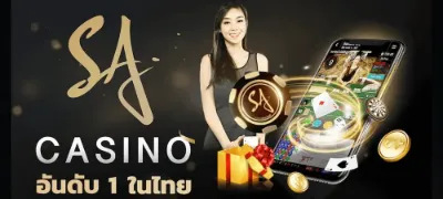 SA gaming ดีไหม? รีวิวเต็มรูปแบบกับค่าย SA ที่สุดของเกมทำเงิน